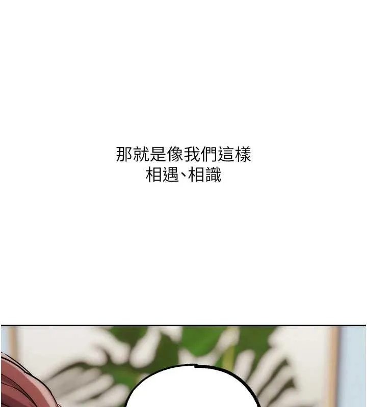 G斗吧!真人肉搏王 最終話-搶奪正宮寶座 第215页