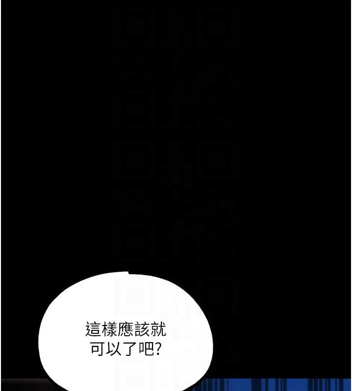G斗吧!真人肉搏王 最終話-搶奪正宮寶座 第59页