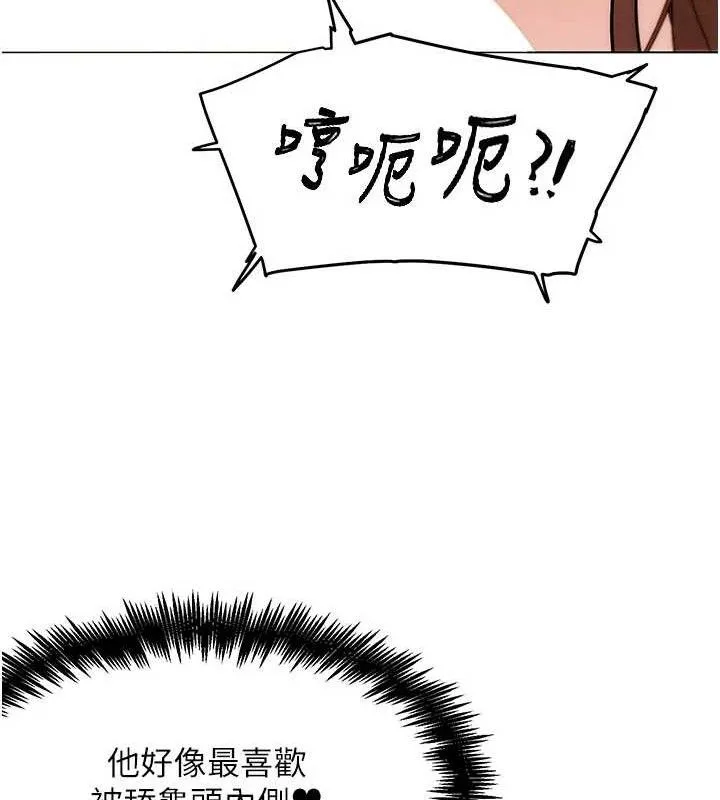 G斗吧!真人肉搏王 第5話-你的正宮只能是我 第59页