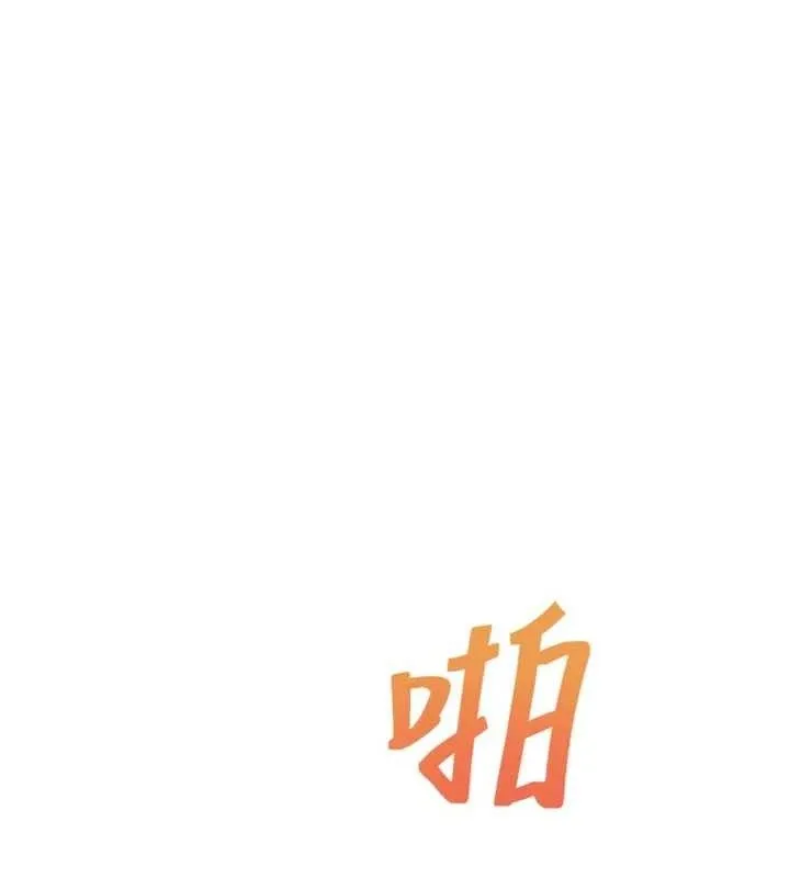 G斗吧!真人肉搏王 第5話-你的正宮只能是我 第149页