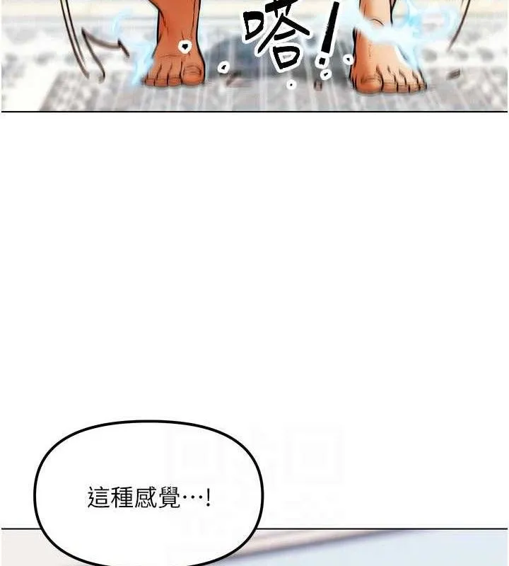 G斗吧!真人肉搏王 第5話-你的正宮只能是我 第89页
