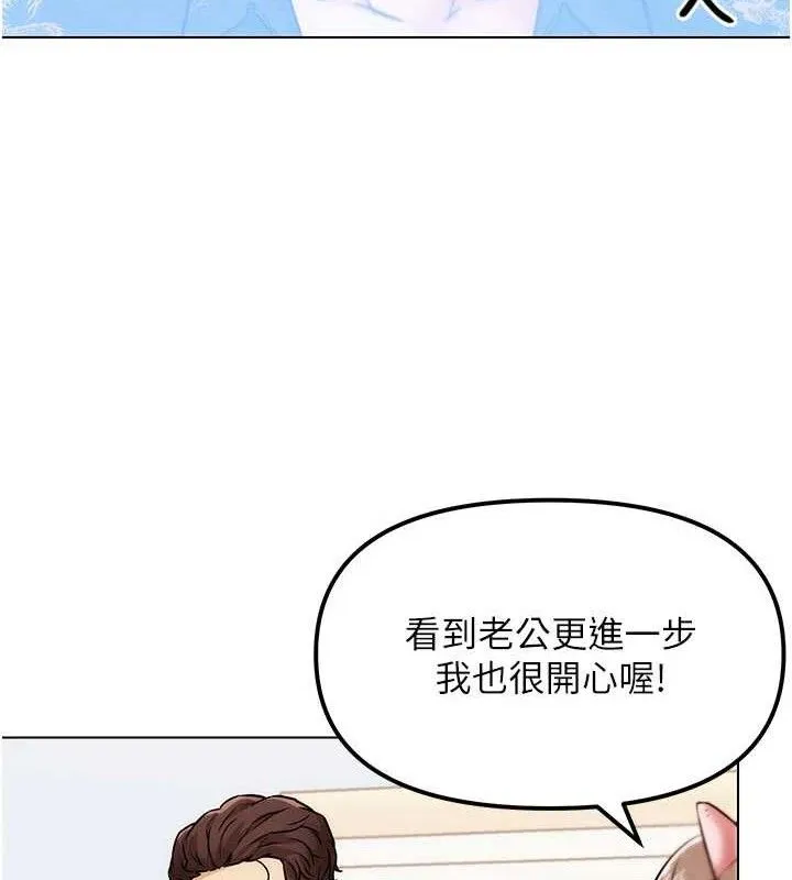 G斗吧!真人肉搏王 第5話-你的正宮只能是我 第108页