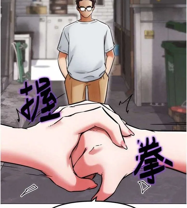 G斗吧!真人肉搏王 第5話-你的正宮只能是我 第135页