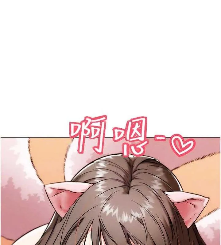 G斗吧!真人肉搏王 第5話-你的正宮只能是我 第39页