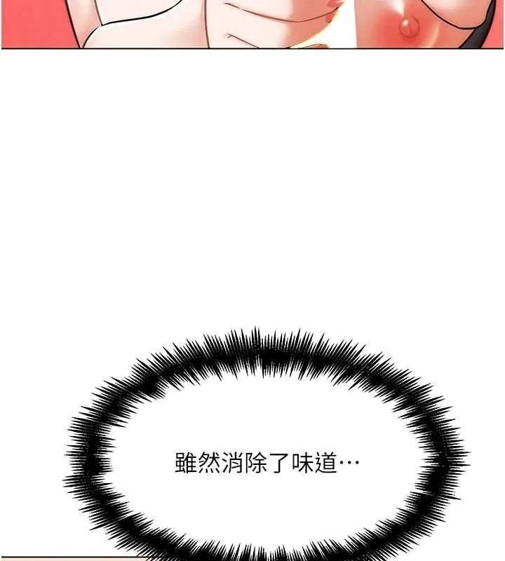 G斗吧!真人肉搏王 第5話-你的正宮只能是我 第50页