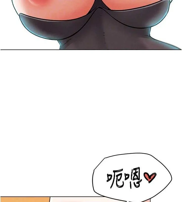 G斗吧!真人肉搏王 第5話-你的正宮只能是我 第74页