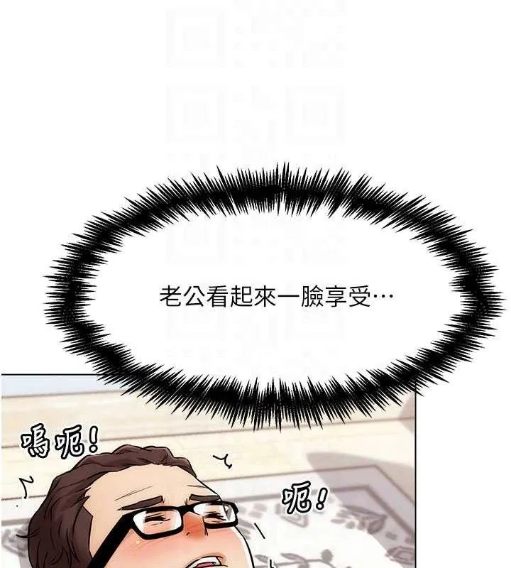 G斗吧!真人肉搏王 第5話-你的正宮只能是我 第54页