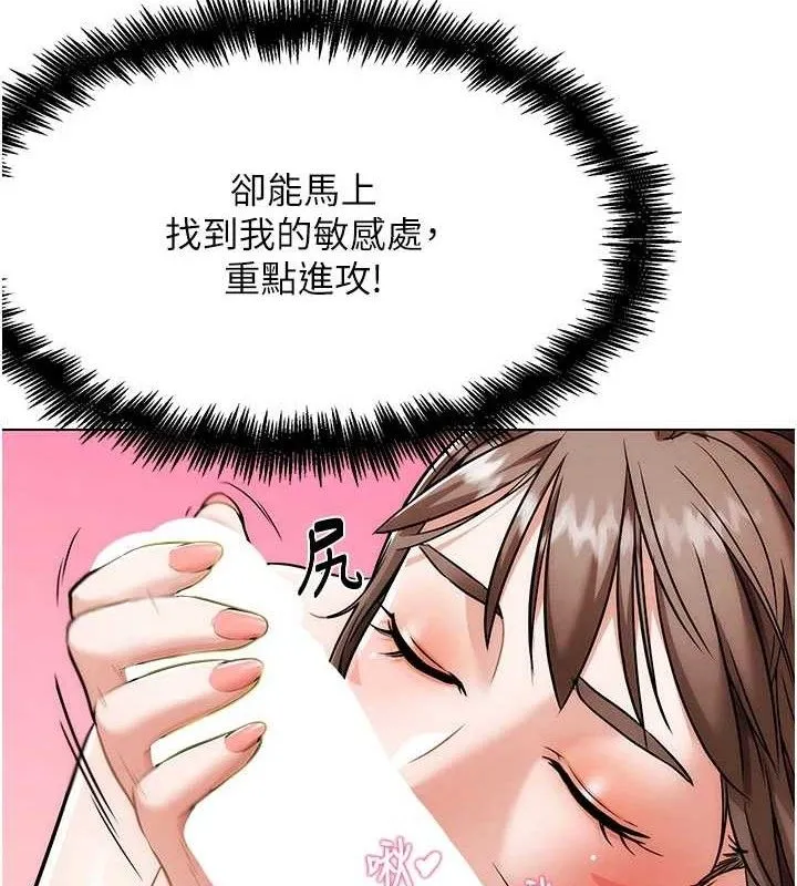 G斗吧!真人肉搏王 第5話-你的正宮只能是我 第64页