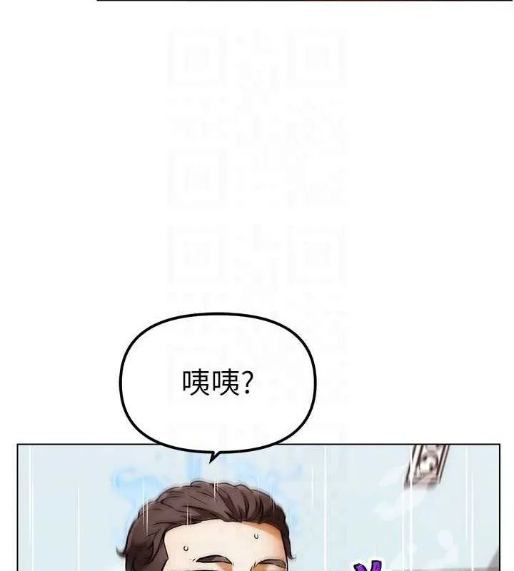 G斗吧!真人肉搏王 第5話-你的正宮只能是我 第85页