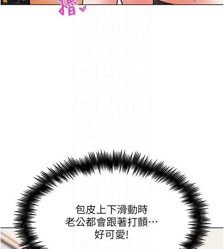 G斗吧!真人肉搏王 第5話-你的正宮只能是我 第31页