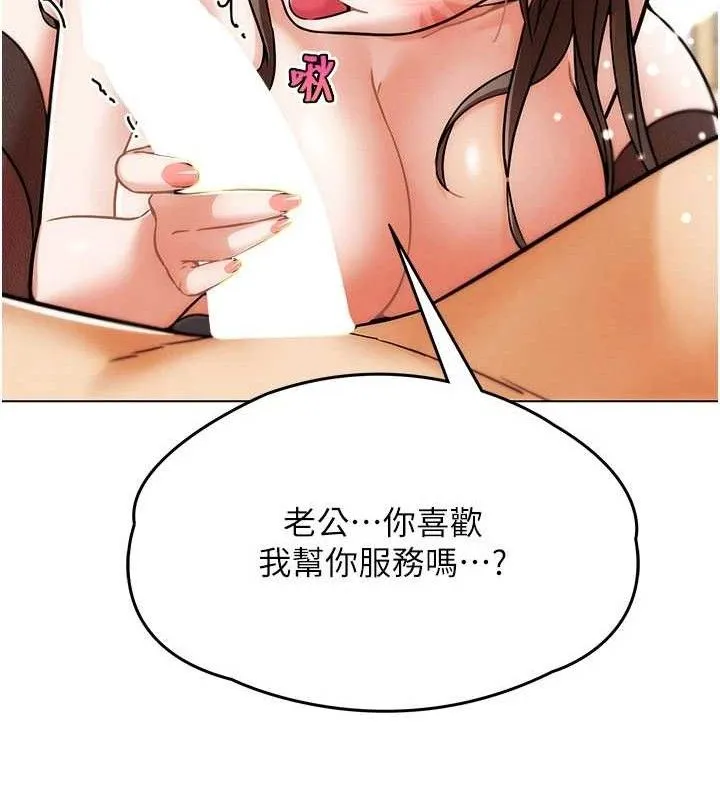 G斗吧!真人肉搏王 第5話-你的正宮只能是我 第57页