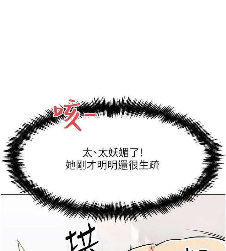 G斗吧!真人肉搏王 第5話-你的正宮只能是我 第62页