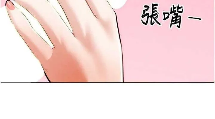 G斗吧!真人肉搏王 第5話-你的正宮只能是我 第38页