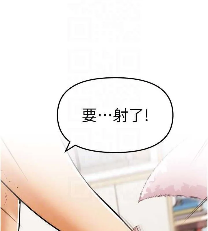 G斗吧!真人肉搏王 第5話-你的正宮只能是我 第68页