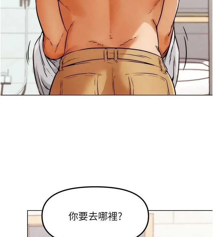 G斗吧!真人肉搏王 第5話-你的正宮只能是我 第128页