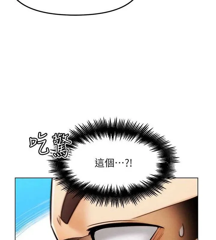 G斗吧!真人肉搏王 第5話-你的正宮只能是我 第105页