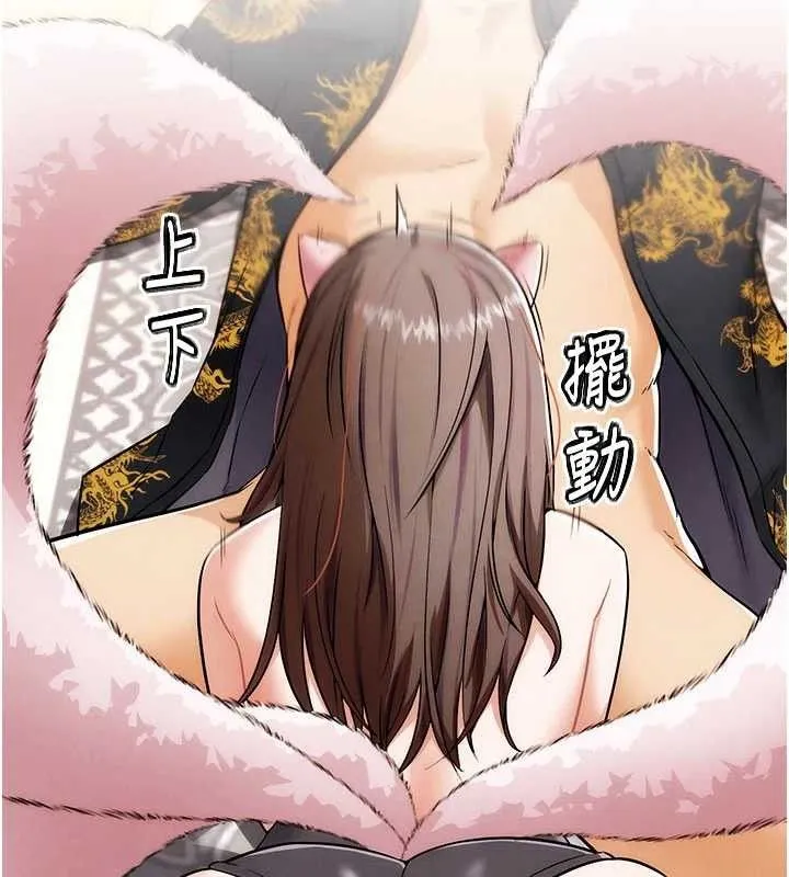G斗吧!真人肉搏王 第5話-你的正宮只能是我 第44页