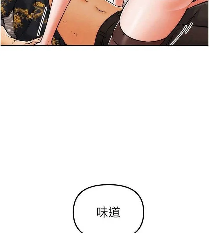 G斗吧!真人肉搏王 第5話-你的正宮只能是我 第9页