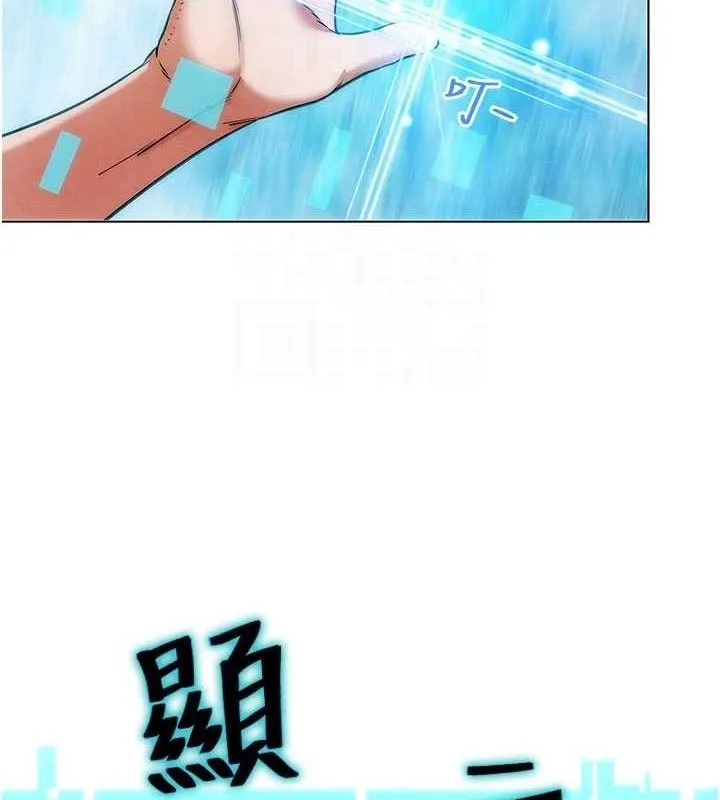 G斗吧!真人肉搏王 第5話-你的正宮只能是我 第91页