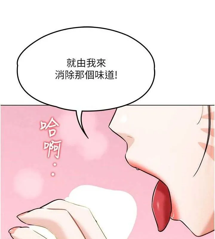 G斗吧!真人肉搏王 第5話-你的正宮只能是我 第37页