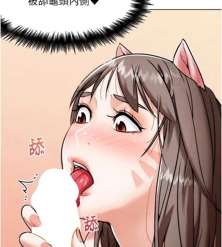 G斗吧!真人肉搏王 第5話-你的正宮只能是我 第60页