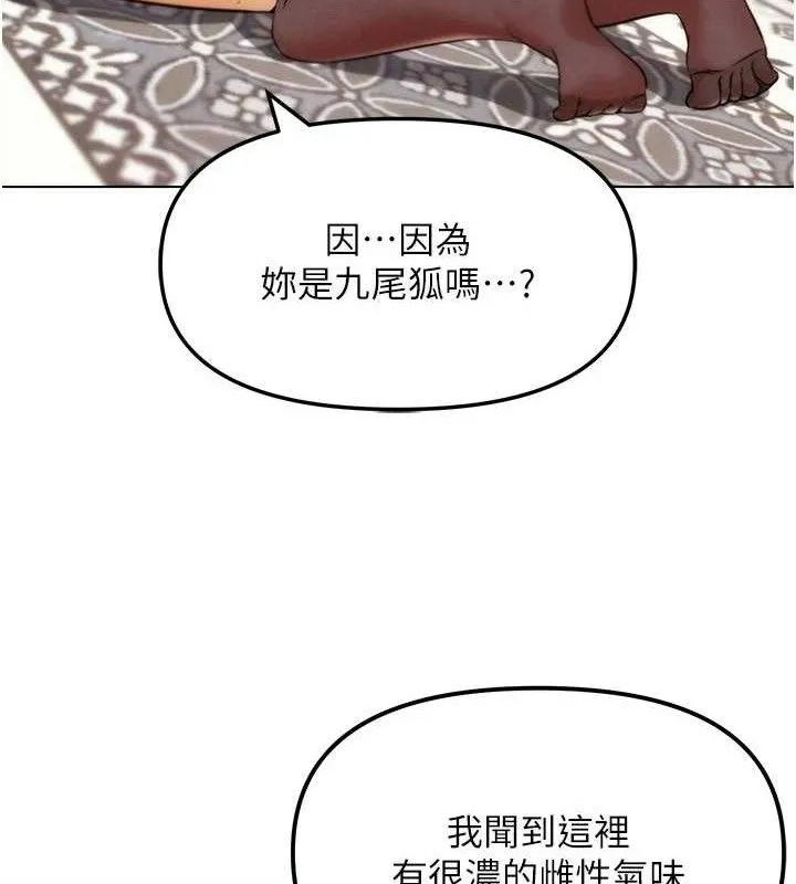 G斗吧!真人肉搏王 第5話-你的正宮只能是我 第35页