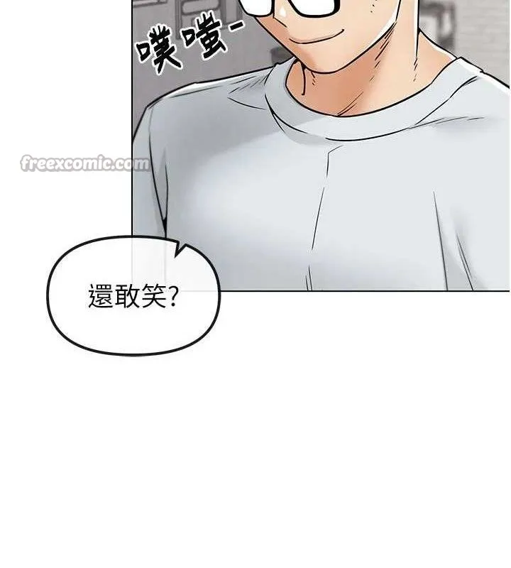 G斗吧!真人肉搏王 第5話-你的正宮只能是我 第139页