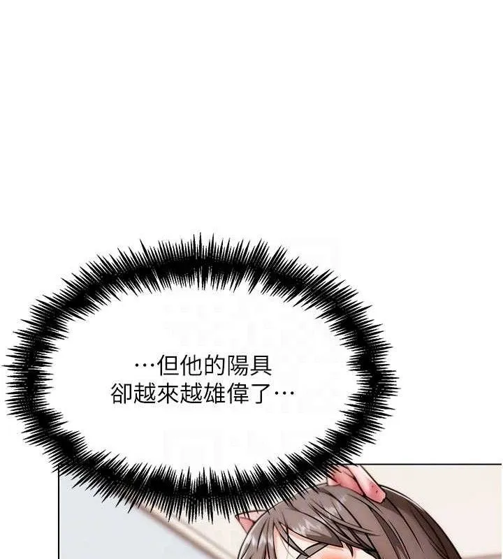 G斗吧!真人肉搏王 第5話-你的正宮只能是我 第52页