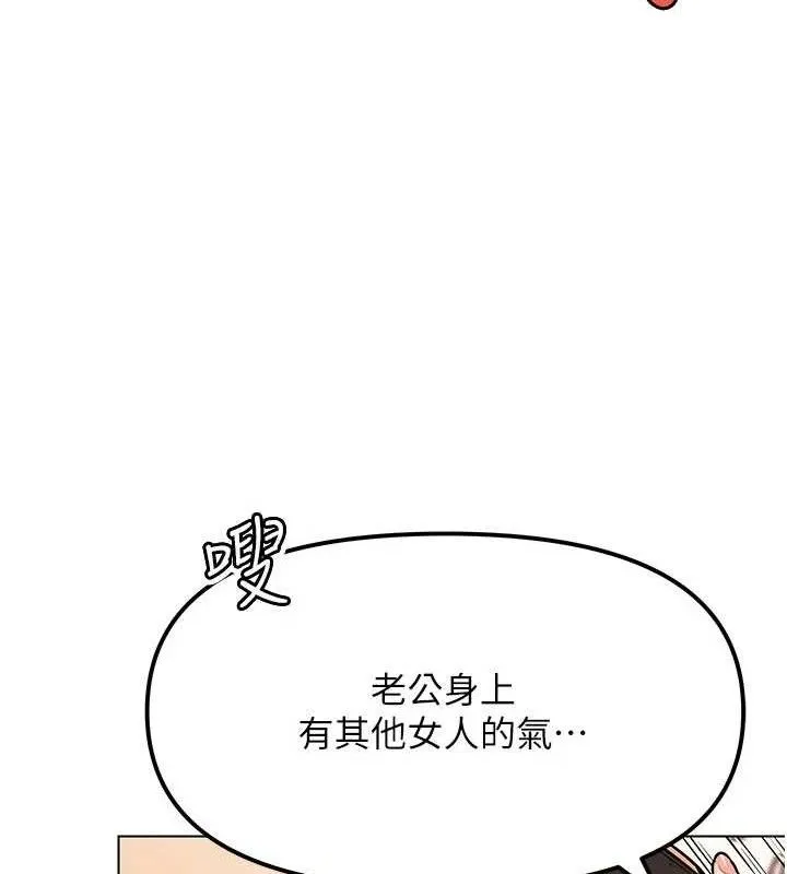 G斗吧!真人肉搏王 第5話-你的正宮只能是我 第11页