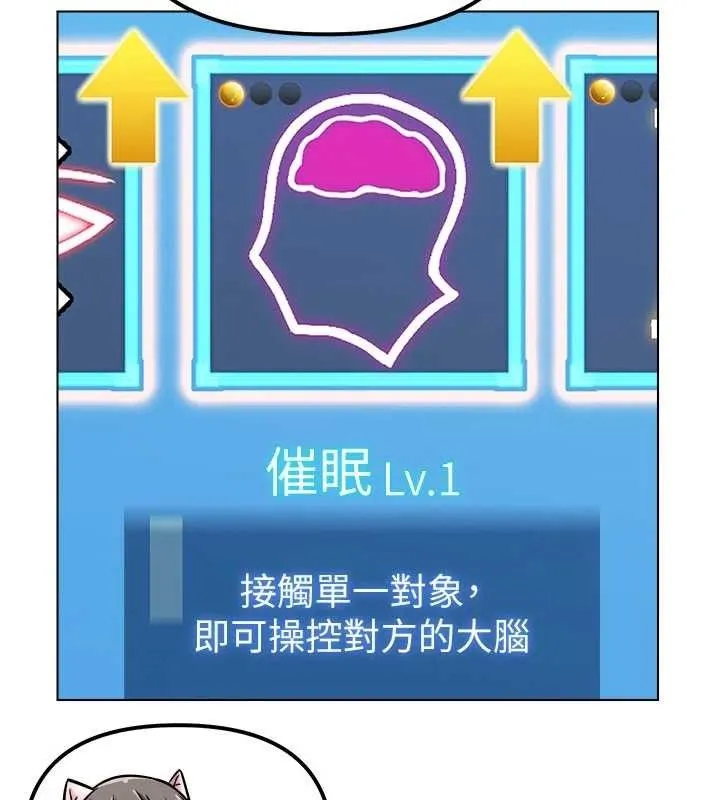 G斗吧!真人肉搏王 第5話-你的正宮只能是我 第99页