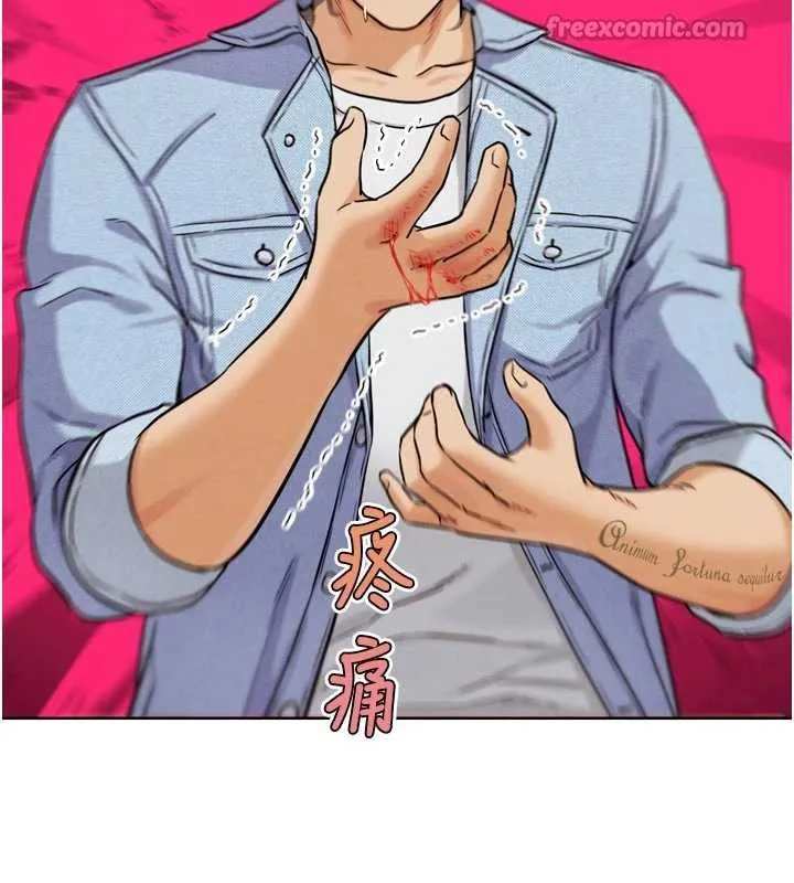 G斗吧!真人肉搏王 第21話-為了升等的性愛 第56页