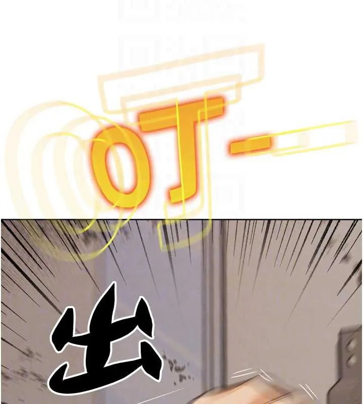 G斗吧!真人肉搏王 第21話-為了升等的性愛 第51页