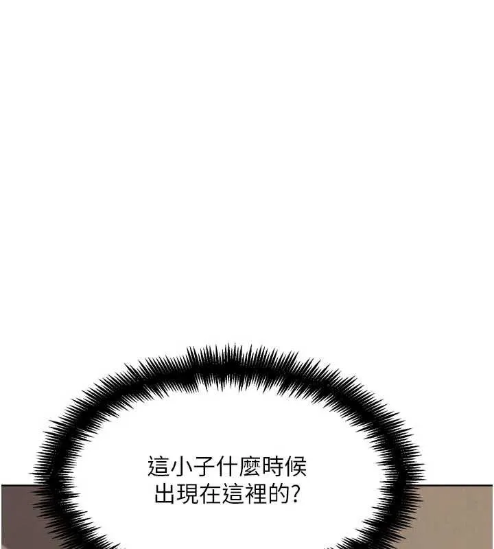 G斗吧!真人肉搏王 第21話-為了升等的性愛 第6页