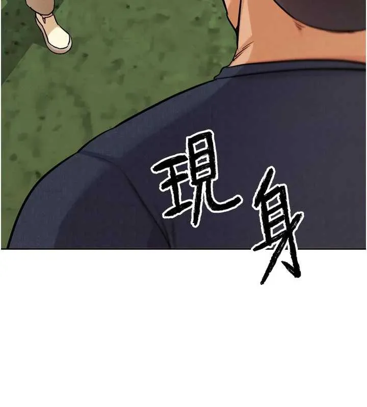 G斗吧!真人肉搏王 第21話-為了升等的性愛 第192页