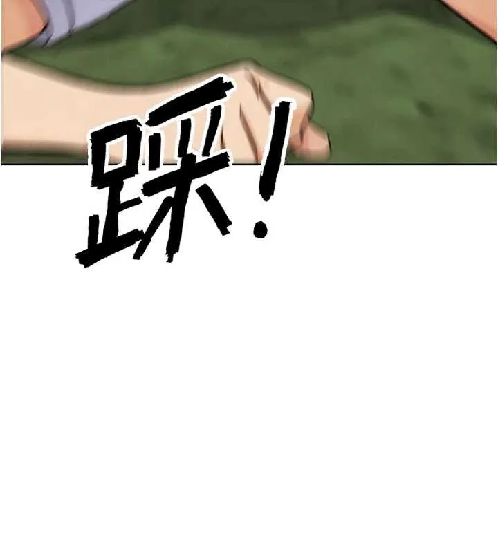 G斗吧!真人肉搏王 第21話-為了升等的性愛 第186页