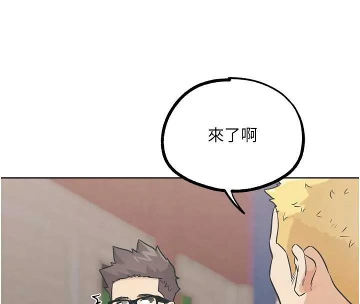 G斗吧!真人肉搏王 第21話-為了升等的性愛 第161页