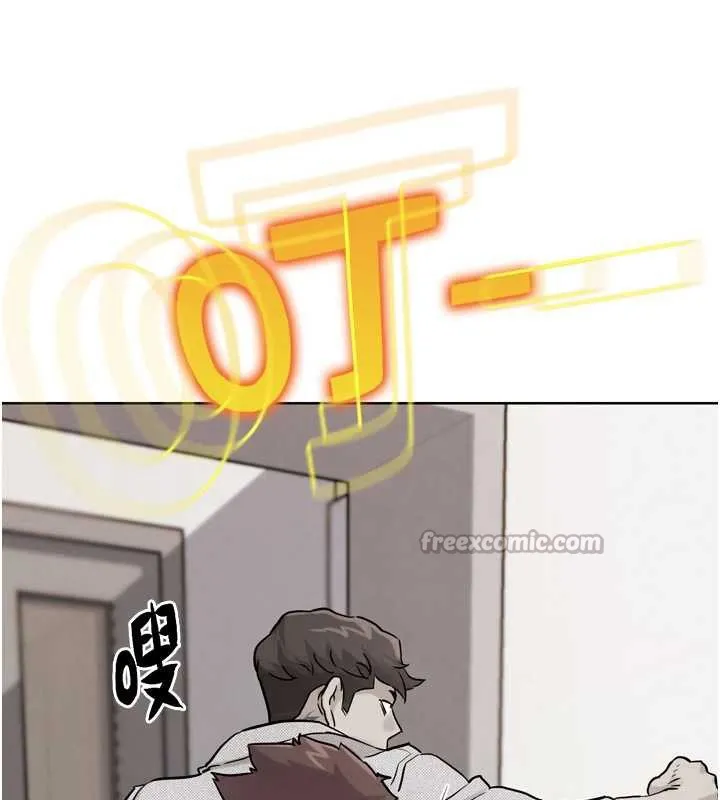 G斗吧!真人肉搏王 第21話-為了升等的性愛 第42页