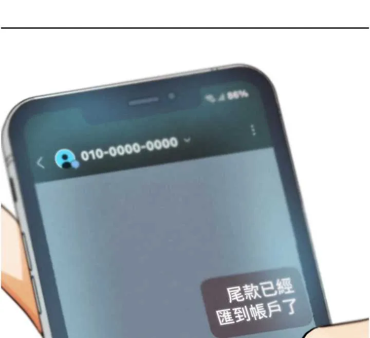 G斗吧!真人肉搏王 第21話-為了升等的性愛 第122页