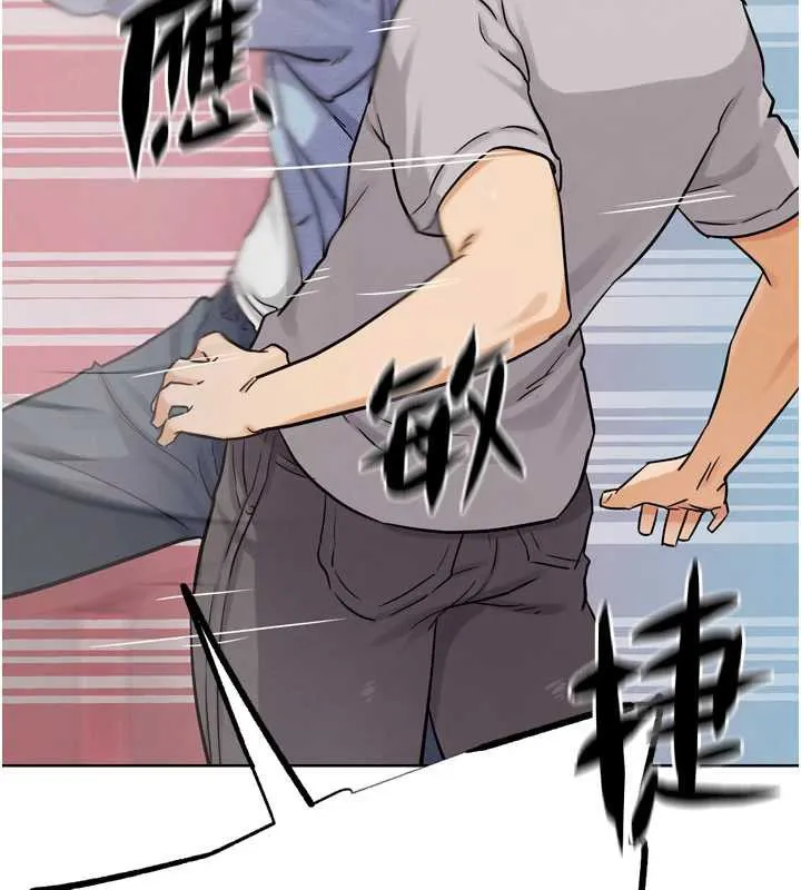 G斗吧!真人肉搏王 第21話-為了升等的性愛 第38页