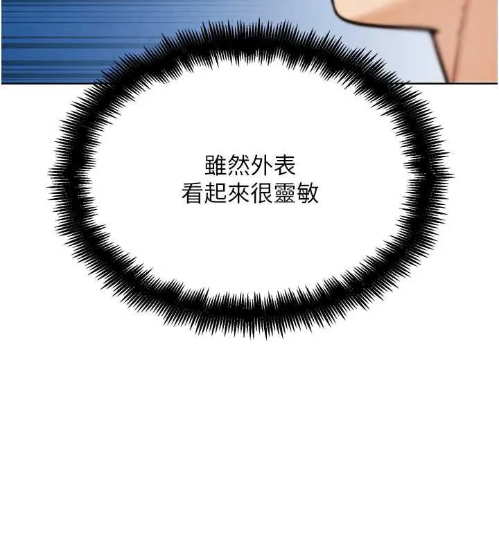 G斗吧!真人肉搏王 第21話-為了升等的性愛 第41页