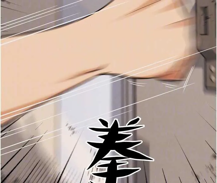 G斗吧!真人肉搏王 第21話-為了升等的性愛 第52页