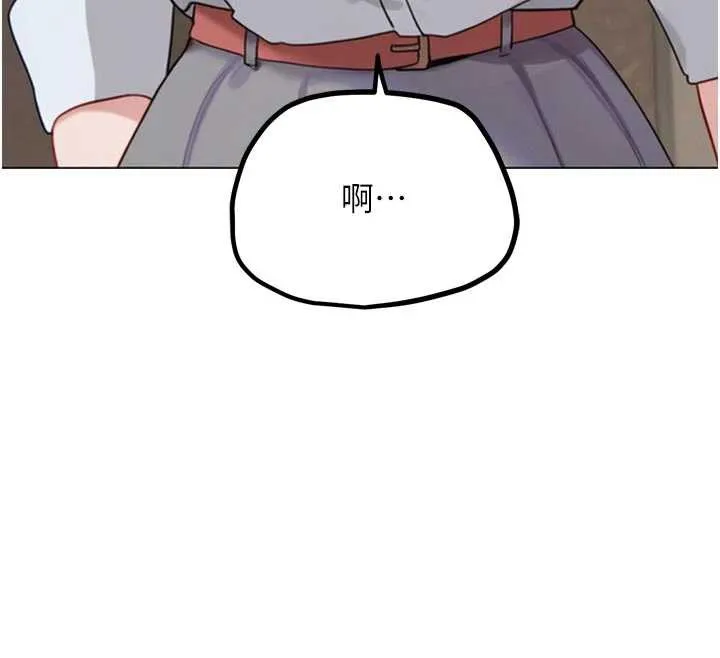 G斗吧!真人肉搏王 第21話-為了升等的性愛 第85页