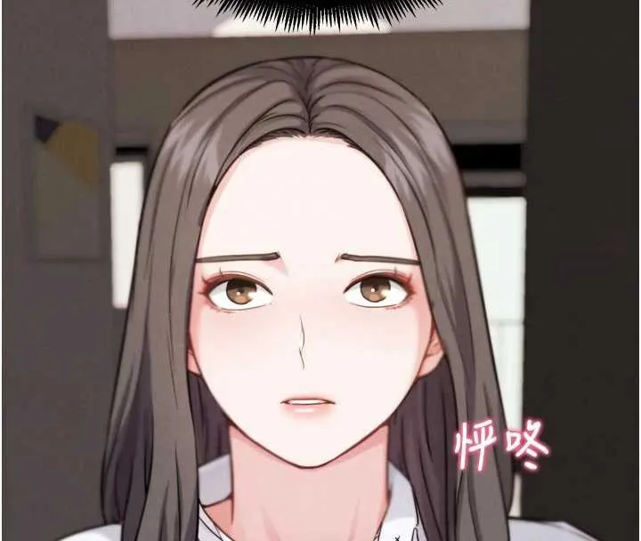 G斗吧!真人肉搏王 第21話-為了升等的性愛 第58页