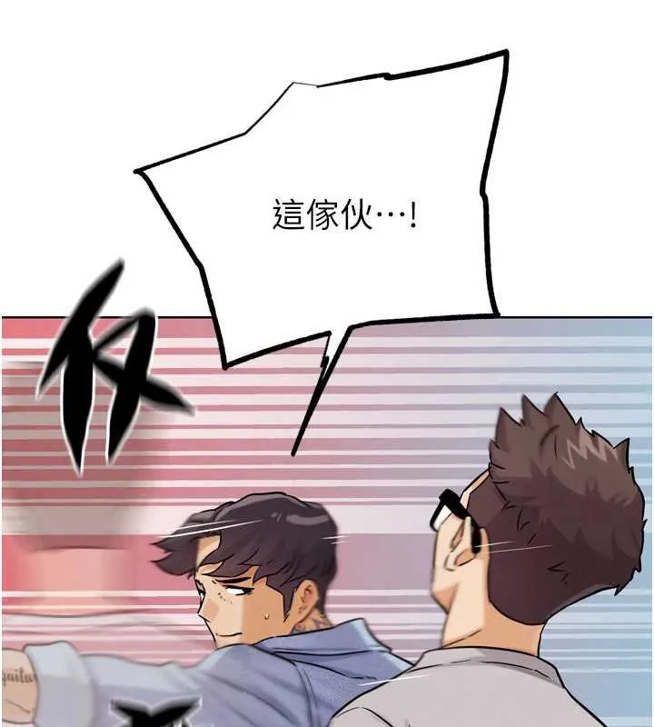 G斗吧!真人肉搏王 第21話-為了升等的性愛 第37页