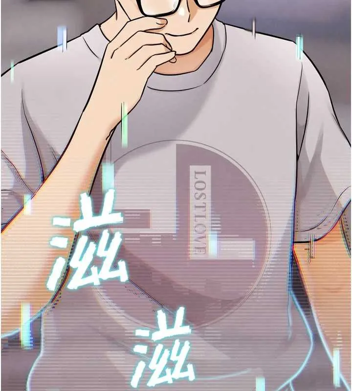 G斗吧!真人肉搏王 第21話-為了升等的性愛 第23页