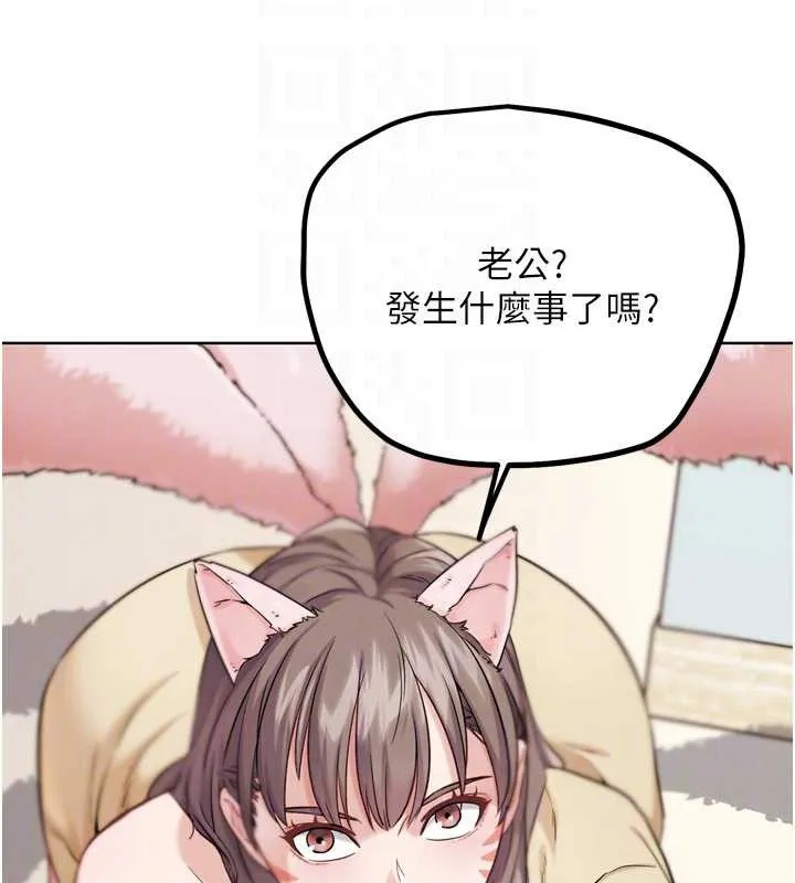 G斗吧!真人肉搏王 第21話-為了升等的性愛 第116页