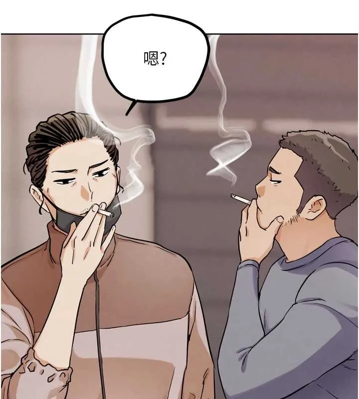 G斗吧!真人肉搏王 第21話-為了升等的性愛 第150页