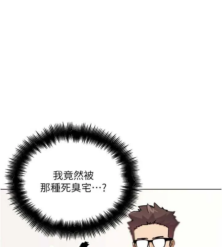 G斗吧!真人肉搏王 第21話-為了升等的性愛 第71页