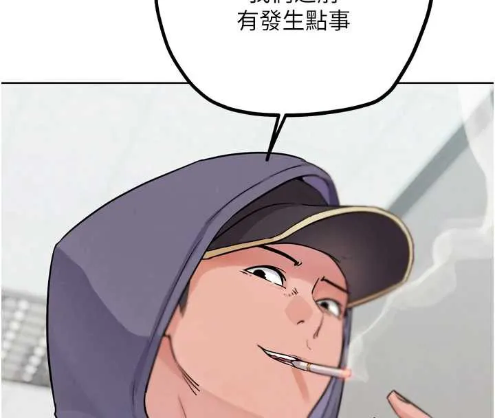 G斗吧!真人肉搏王 第21話-為了升等的性愛 第108页