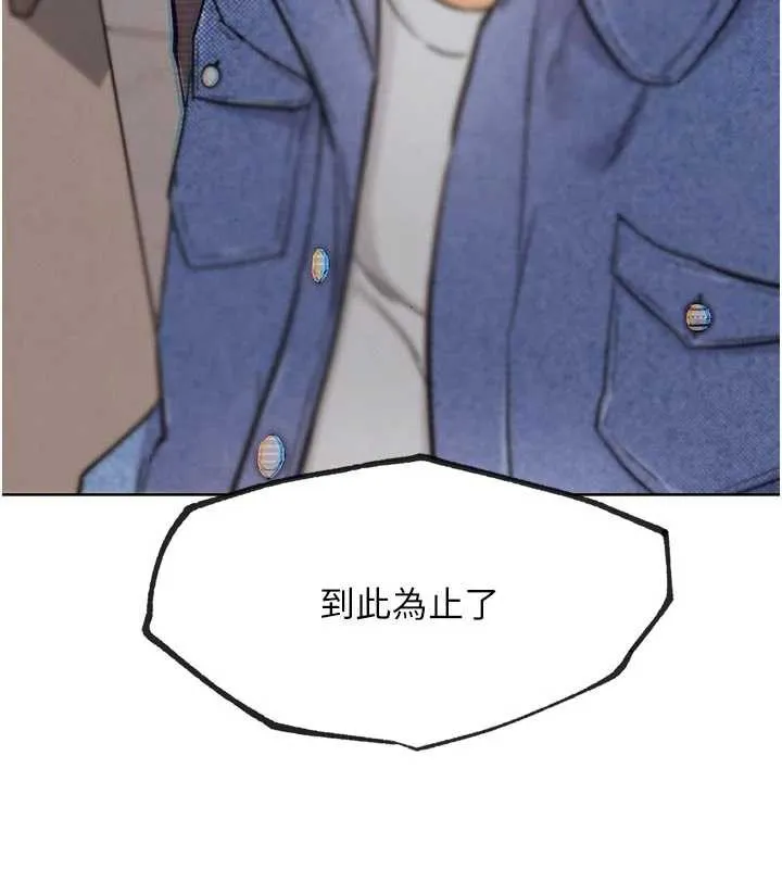 G斗吧!真人肉搏王 第21話-為了升等的性愛 第5页